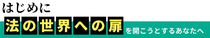 イントロ画像
